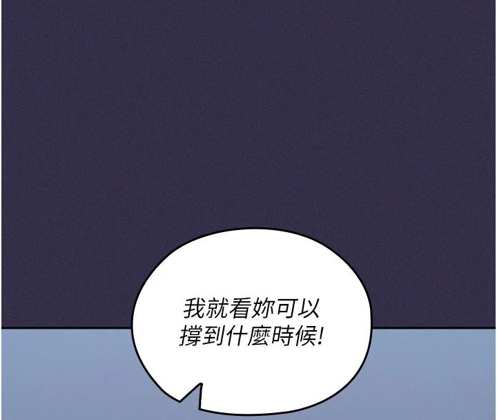 魔法少女露美娜第25話-自甘墮落成為大反派的性奴