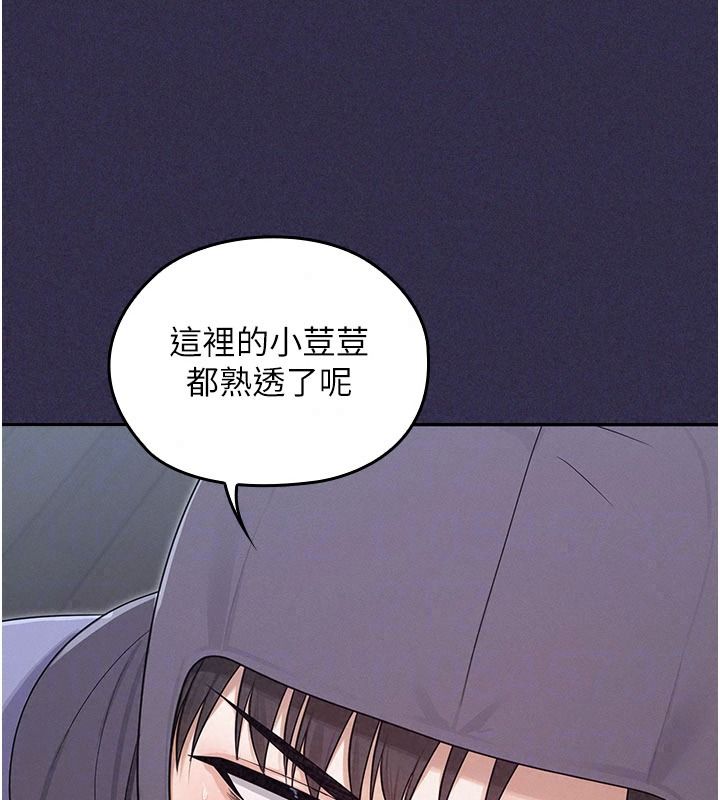 魔法少女露美娜第25話-自甘墮落成為大反派的性奴