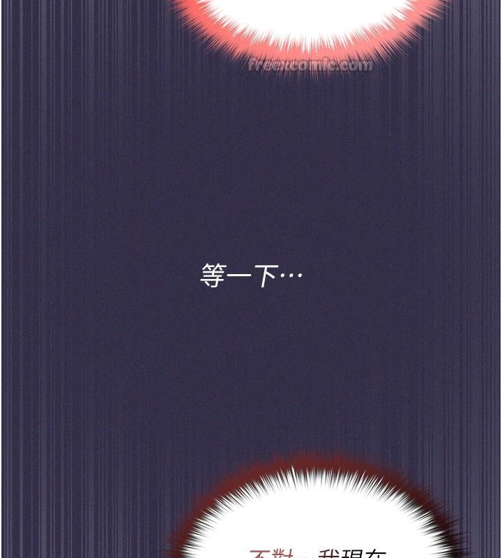 魔法少女露美娜第25話-自甘墮落成為大反派的性奴