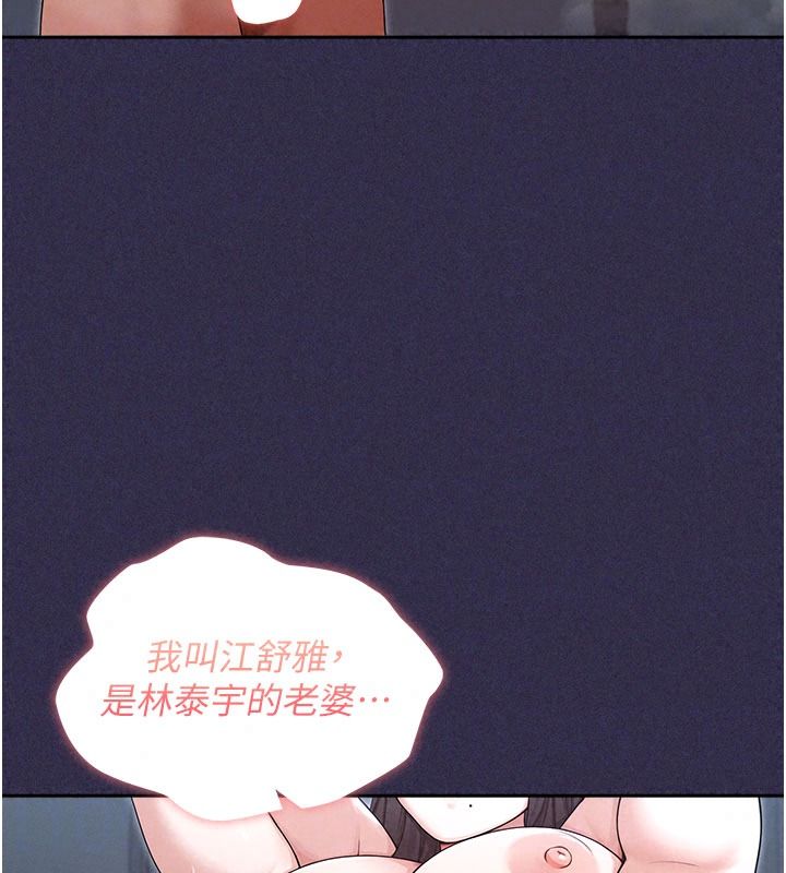 魔法少女露美娜第25話-自甘墮落成為大反派的性奴
