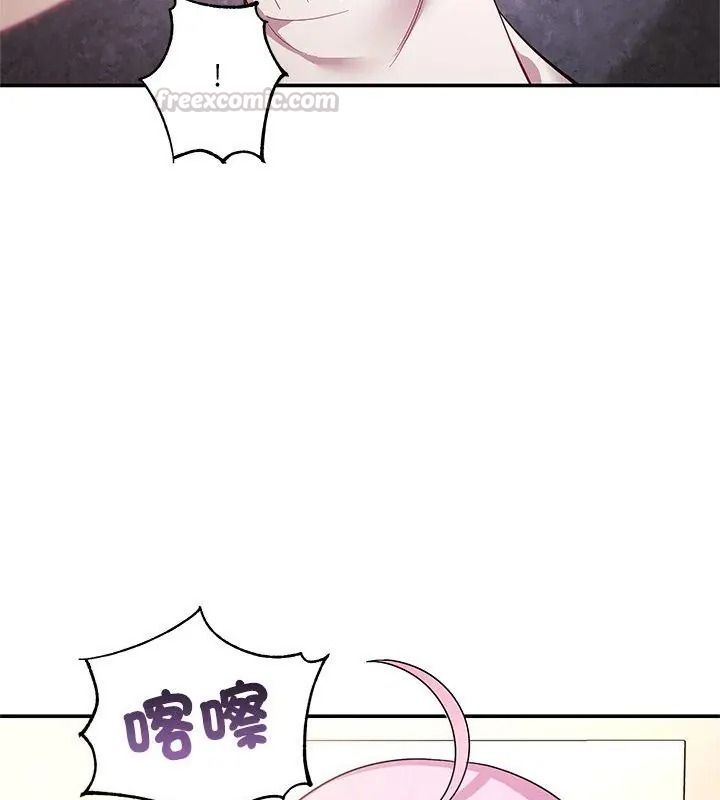 立志当VJ的娇妻第10話