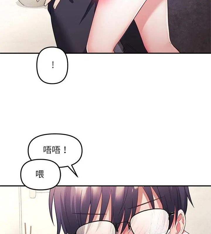 立志当VJ的娇妻第10話