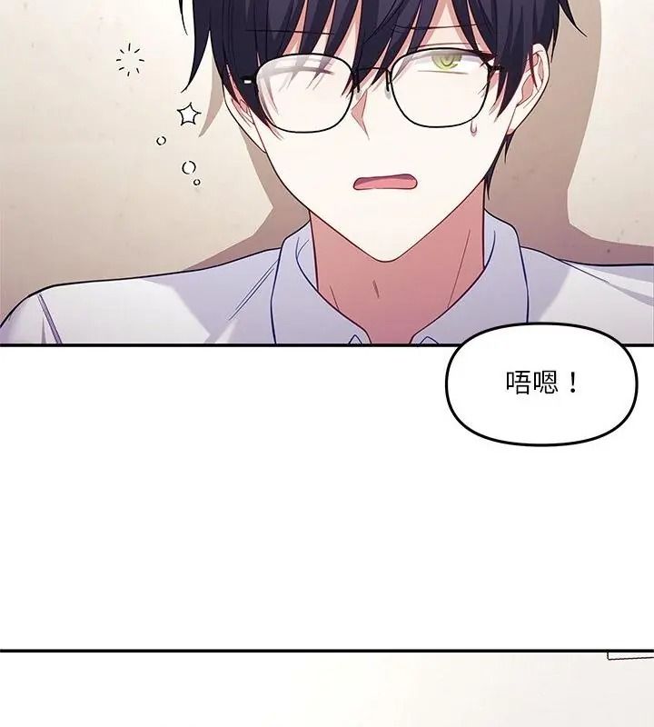 立志当VJ的娇妻第10話