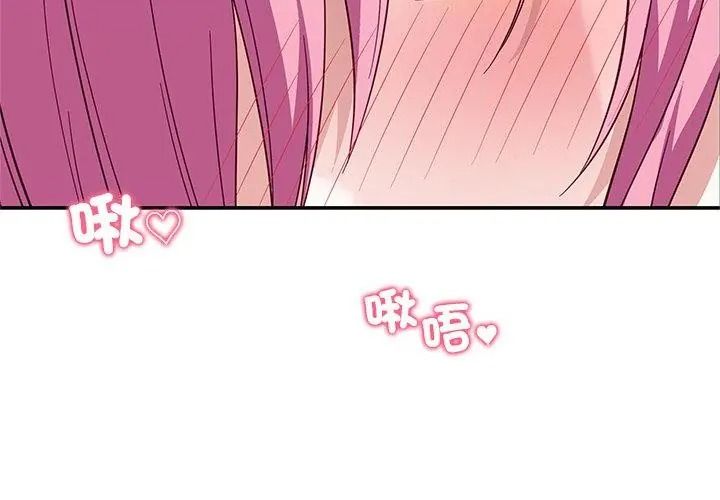 立志当VJ的娇妻第10話