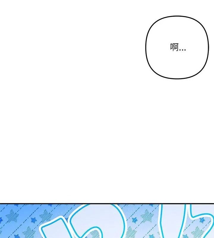 立志当VJ的娇妻第10話