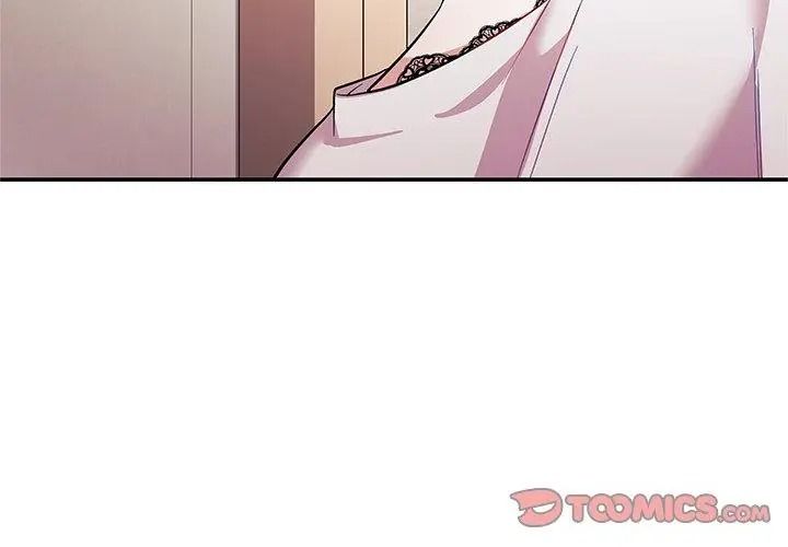 立志当VJ的娇妻第10話