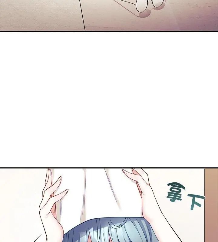 立志当VJ的娇妻第10話