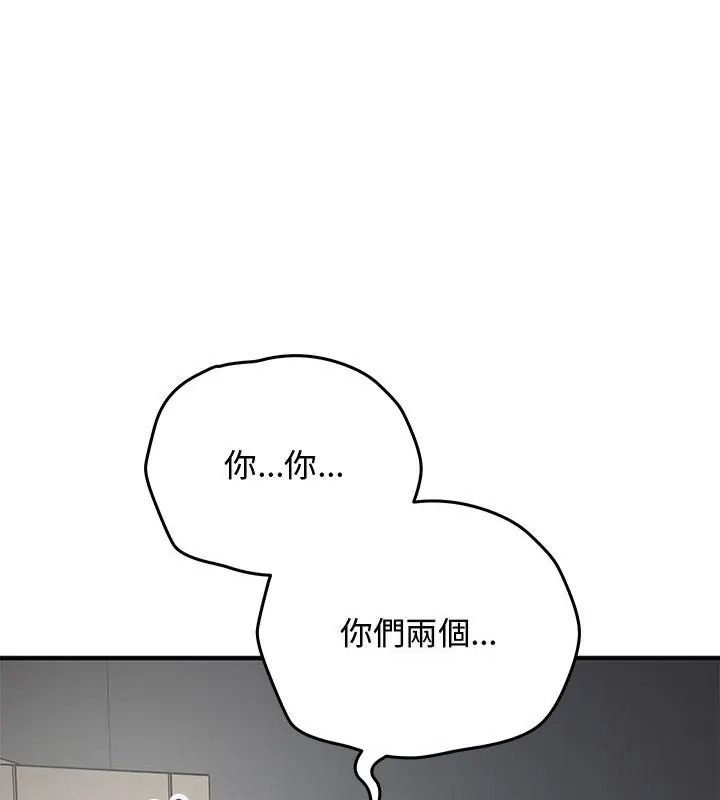 魔法少女退役后第38話