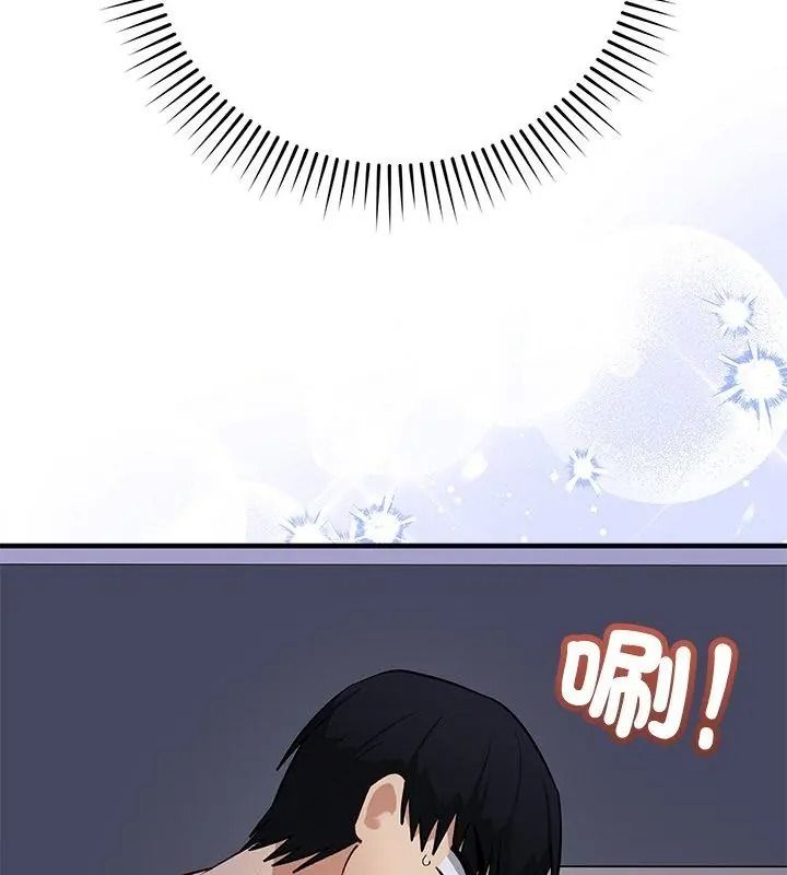魔法少女退役后第38話