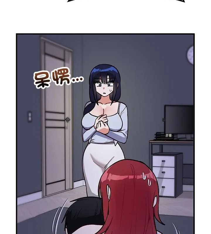 魔法少女退役后第38話