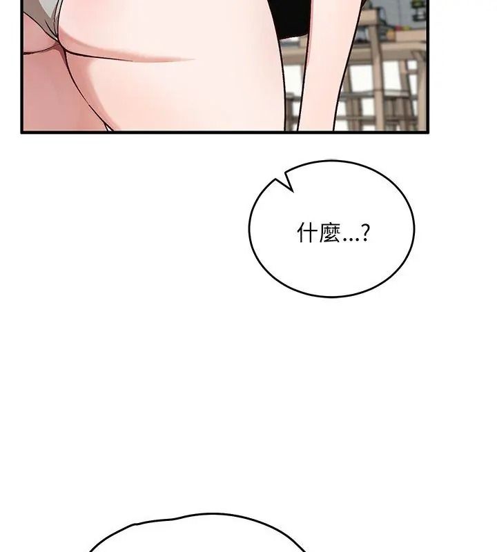 魔法少女退役后第38話