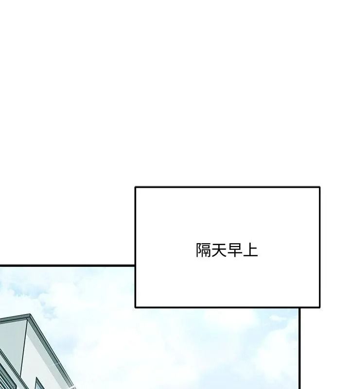 魔法少女退役后第38話