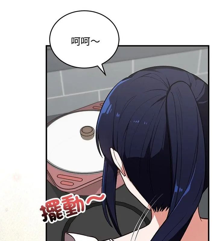 魔法少女退役后第38話